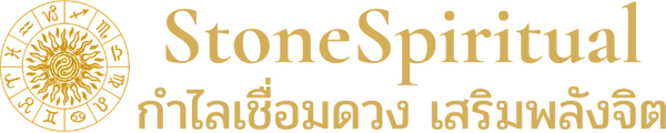 StoneSpiritual